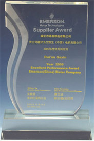 suppller award